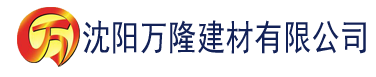 沈阳我的建筑有属性酱油君建材有限公司_沈阳轻质石膏厂家抹灰_沈阳石膏自流平生产厂家_沈阳砌筑砂浆厂家